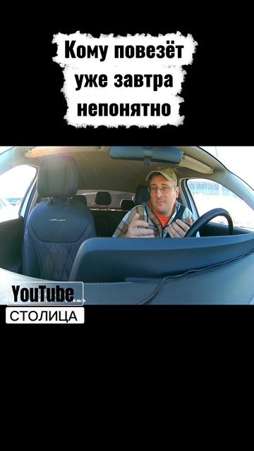 Все водители такси наверняка попадали в такую ситуацию в аэропорту.  Моё имя Денис и я таксист.