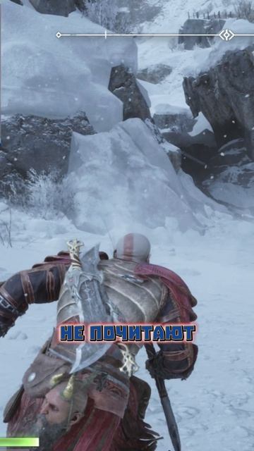 НЕ ВСЕ БОГИ ВОЙНЫ ОДИНАКОВЫ ➤ GOD OF WAR RAGNAROK