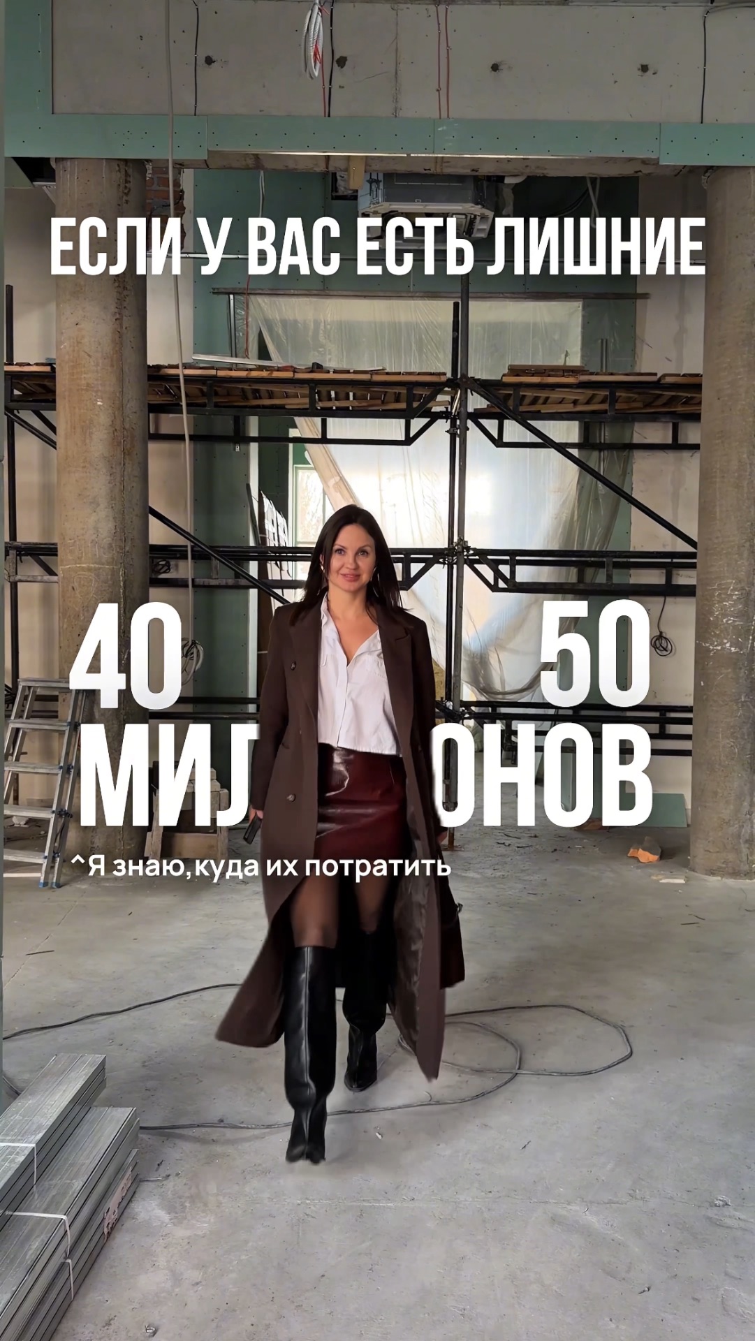 40–50 миллионов - и вы в лучшем жилом комплексе Ростова