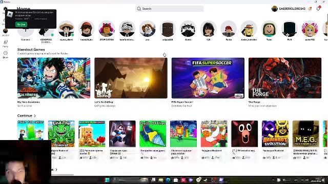 это не та трансляция сделаю в четверг