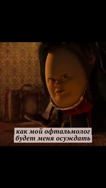 Выглядят стильно и стоят недорого, но только офтальмолог знает, чем это может закончится!