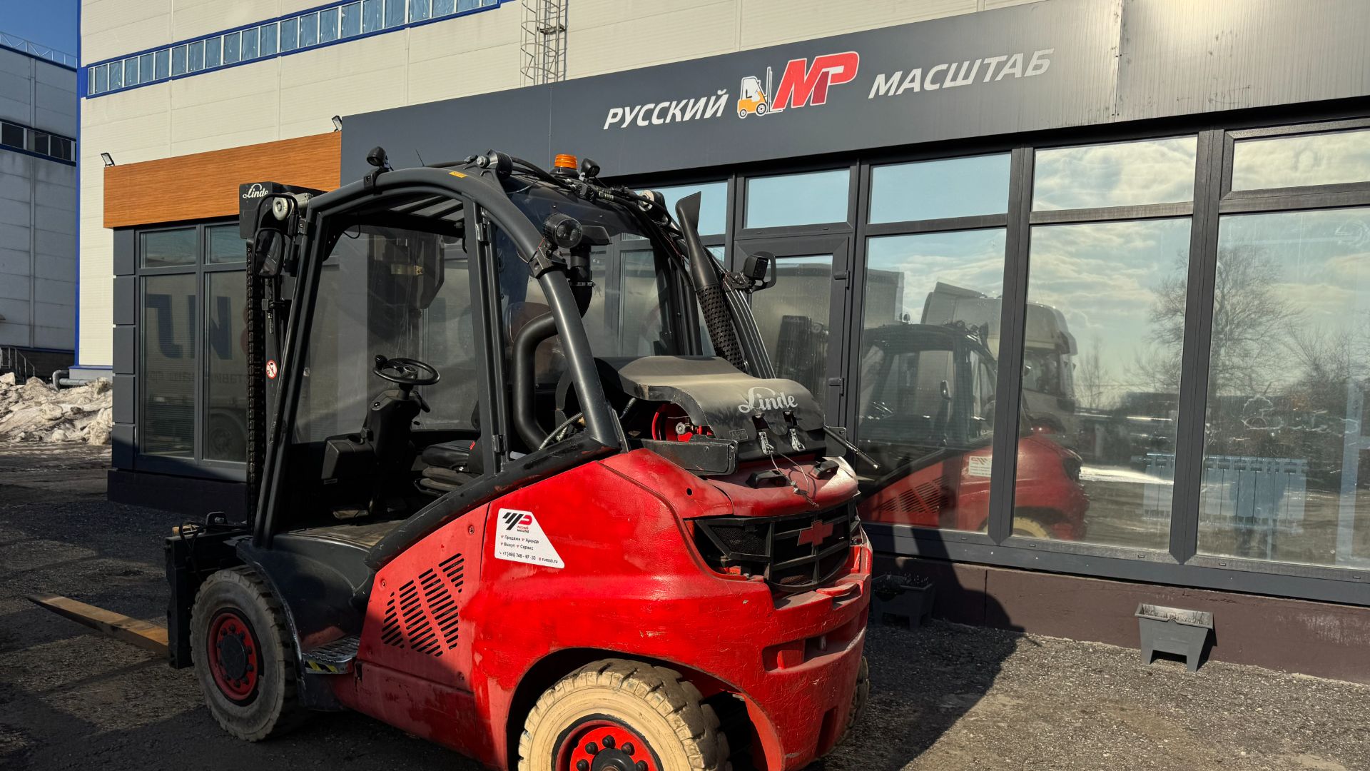 ГАЗОВЫЙ ВИЛОЧНЫЙ ПОГРУЗЧИК LINDE H45T, 2012 год