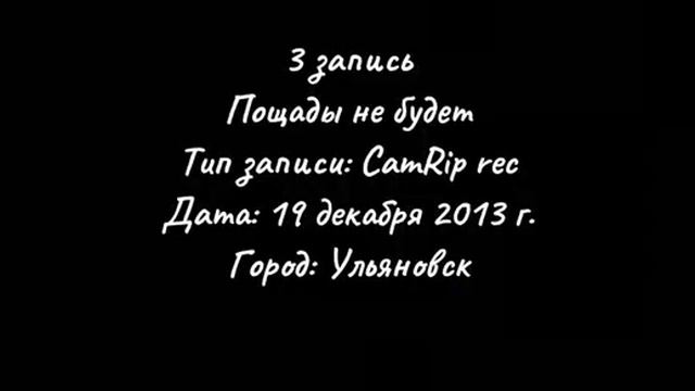 Инцидент Агрессивный Кемеровчанин 2013 на телеканале Карусель во время показа Смешариков