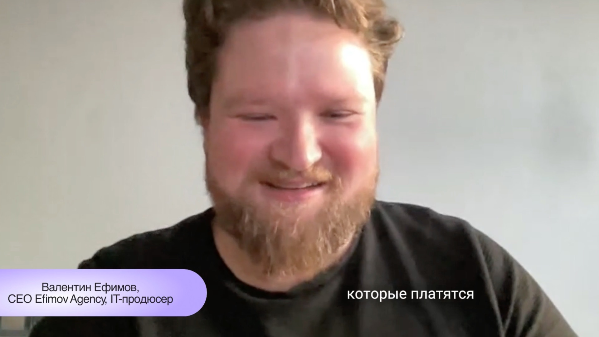 Денис всегда верит в тебя и твой бизнес