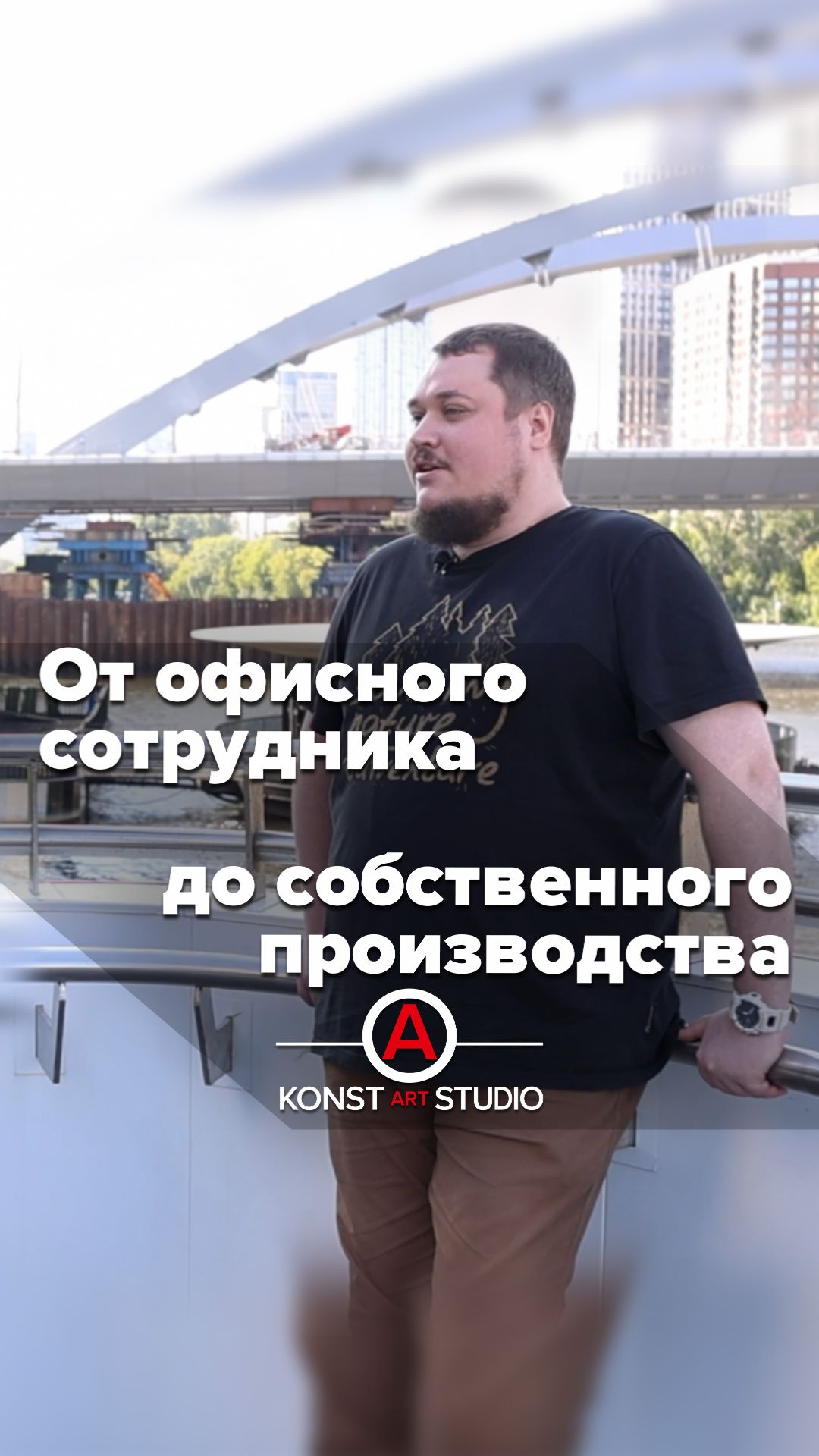 Как случайность превратилась в систему ✊