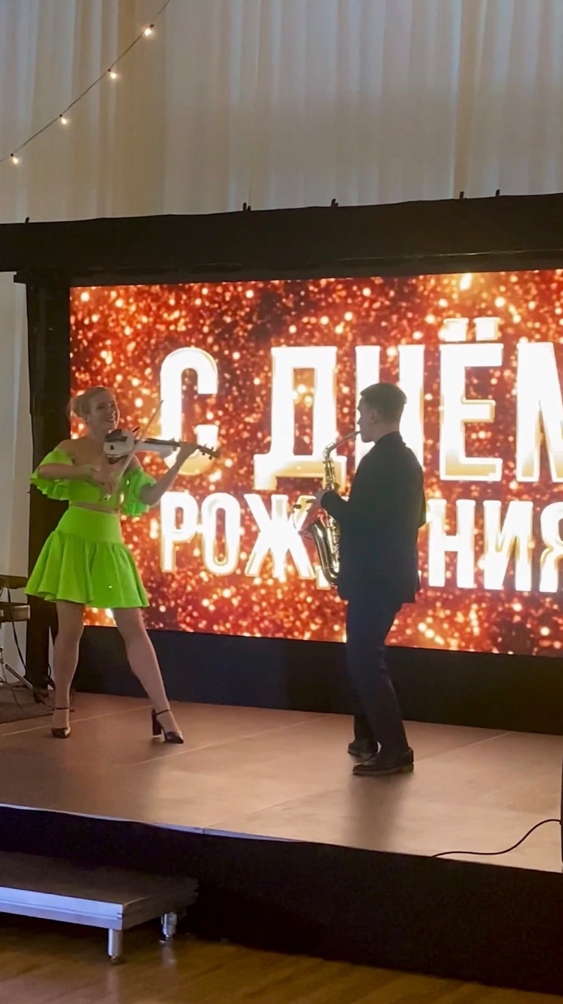 Luis Fonsi «Despacito», Евгения Мальцева (электроскрипка), Никита Ерёмин (саксофон)