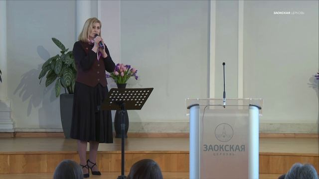 Говори со мной