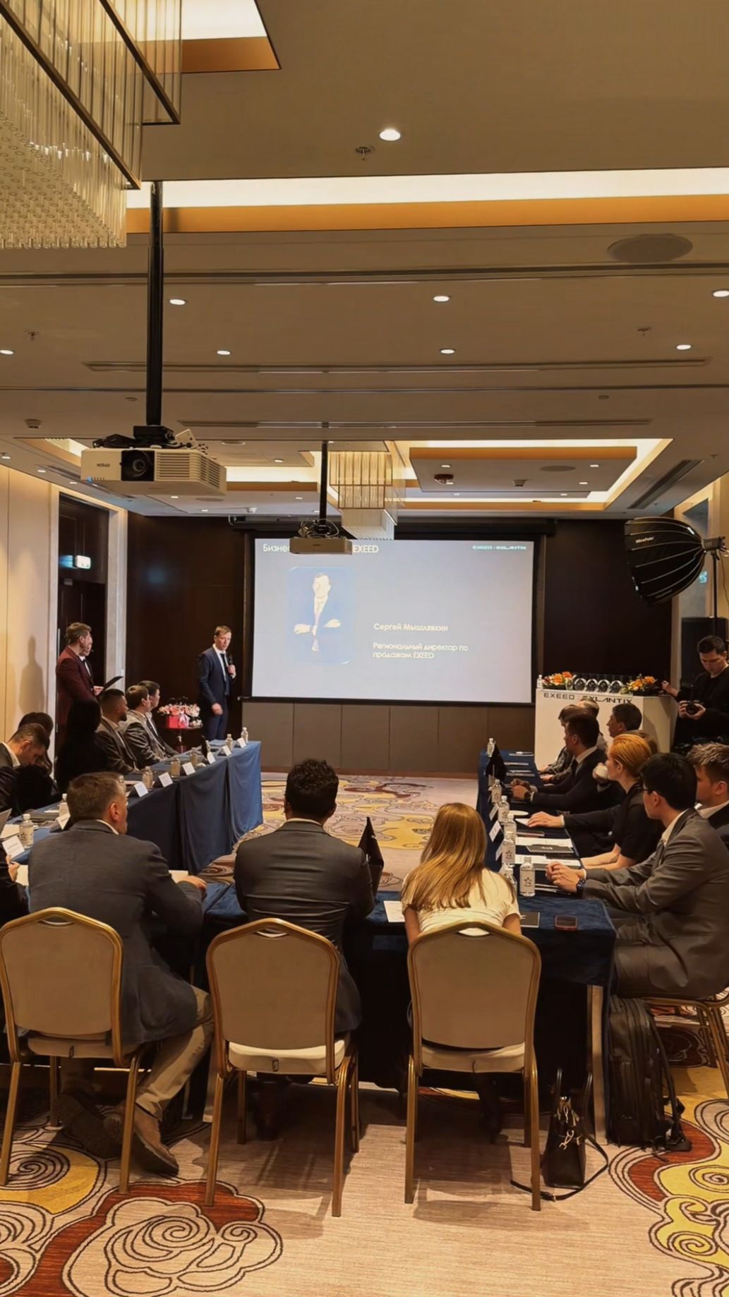 Трансляция конференции