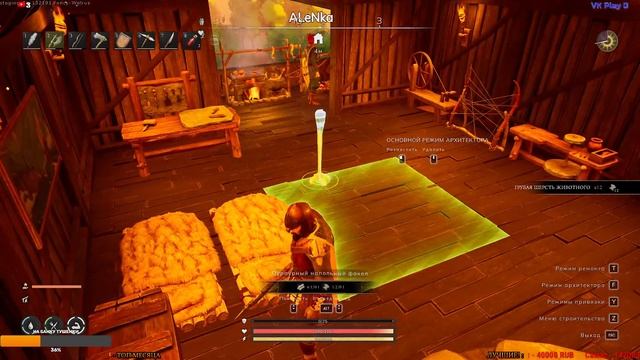 Стрим RuneScape: Dragonwilds. Новая выживалка #2