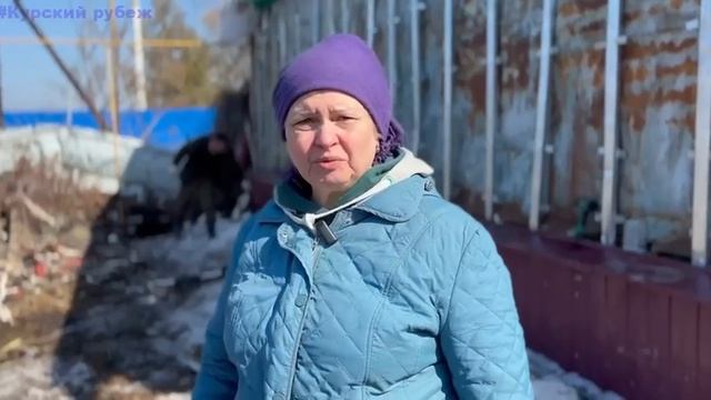 Курский рубеж