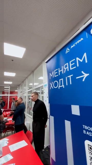 Мероприятие «Дни карьеры технических направлений подготовки и IT-сферы» - 2026