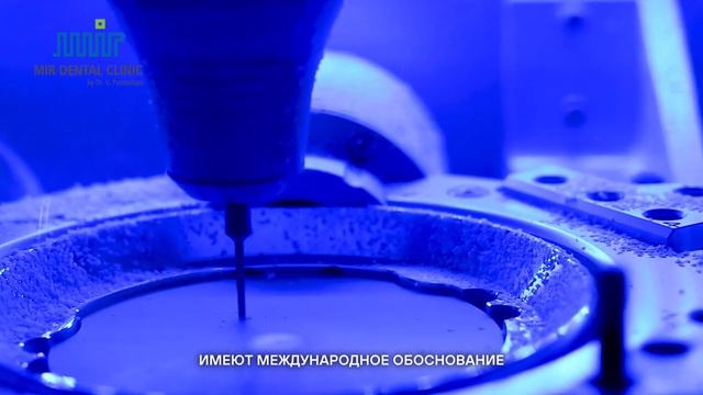 Панцулая Виталий Георгиевич о себе и MIR DENTAL CLINIC  By Dr. V. Pantsulaya в Москве (субтитры)