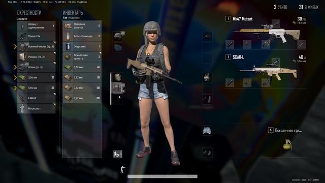 54 PUBG В ТЕМНОТЕ 4/12