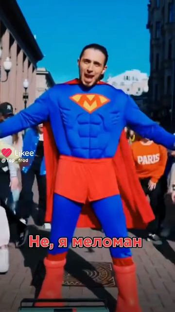 реально непростой пацан