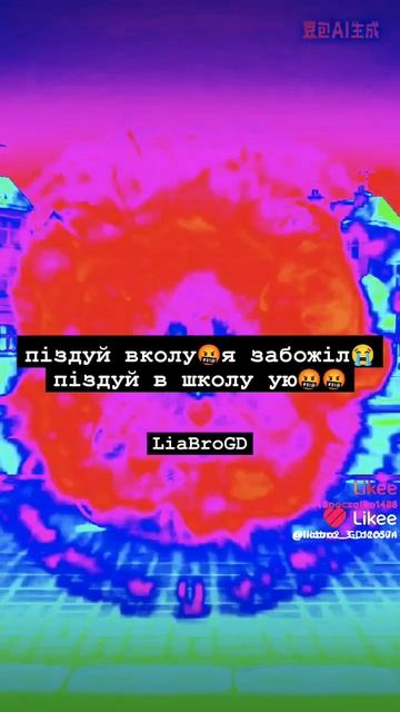 смехуятинка