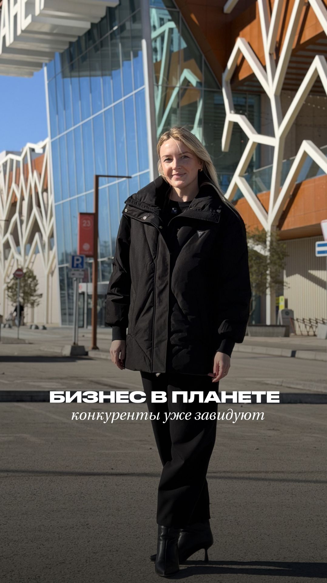 💼 Давай расскажем о твоем бизнесе всей Планете?