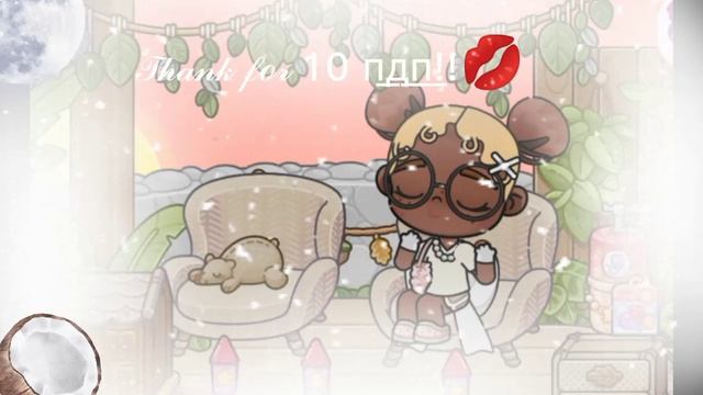 С͟п͟с͟ з͟а͟ 10 п͟д͟п͟ я͟ п͟л͟а͟ч͟у͟!!😭💋