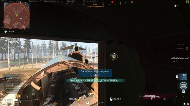 Серебро - Call Of Duty Modern Warfare Warzone