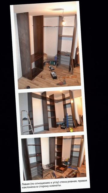 Этот шкаф он сделал сам!