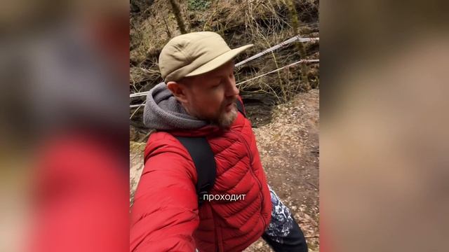 Гуамское ущелье с паровозиком в Краснодарском крае.