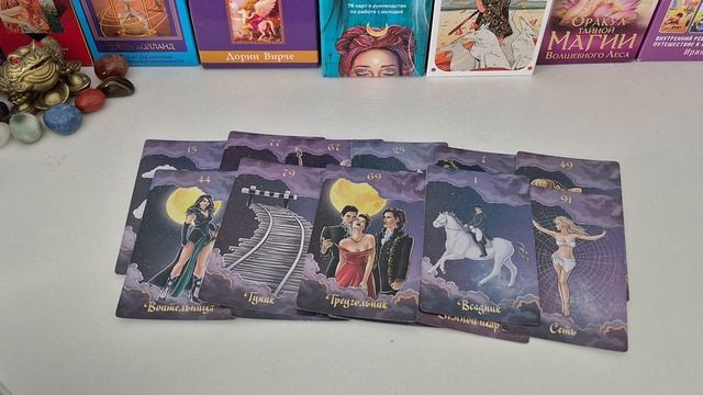 С КЕМ ТЫ ОБРЕТЁШЬ СЧАСТЬЯ ❓️🥰🔥