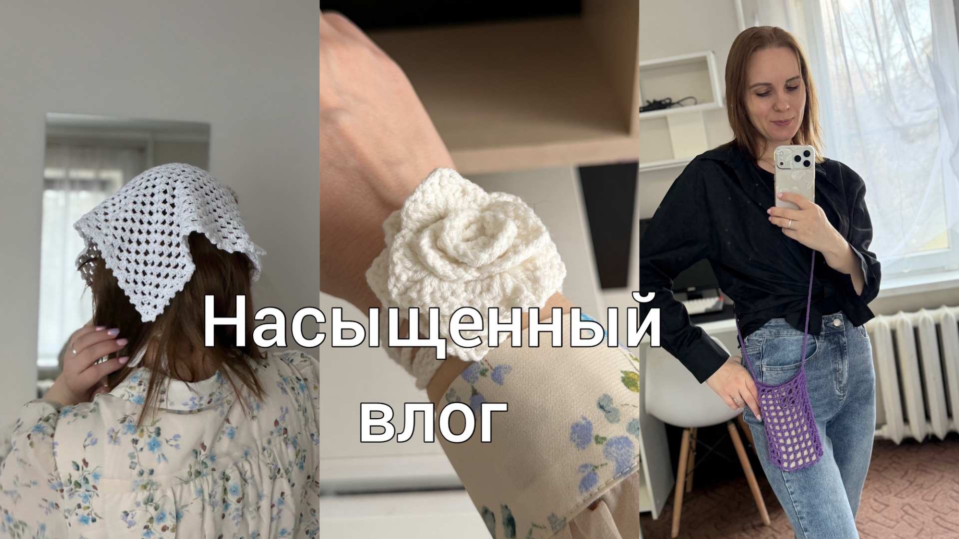 Процессы//Готовые работы//Уборка на рабочем месте//Болтаю