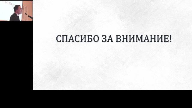 Диссертационный совет 17.03.2026