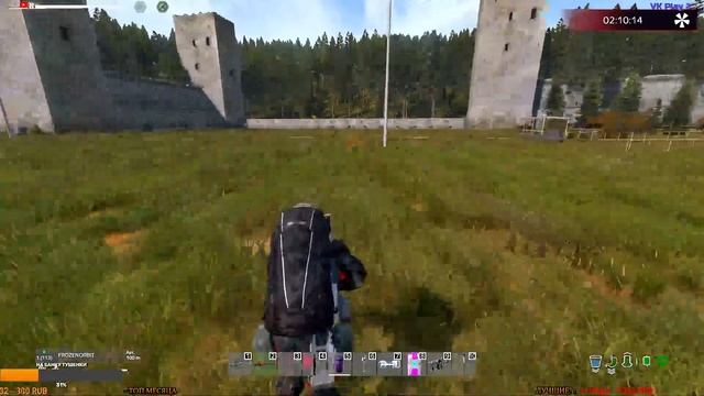 Стрим DayZ. Redragon PVE. Данжи #5