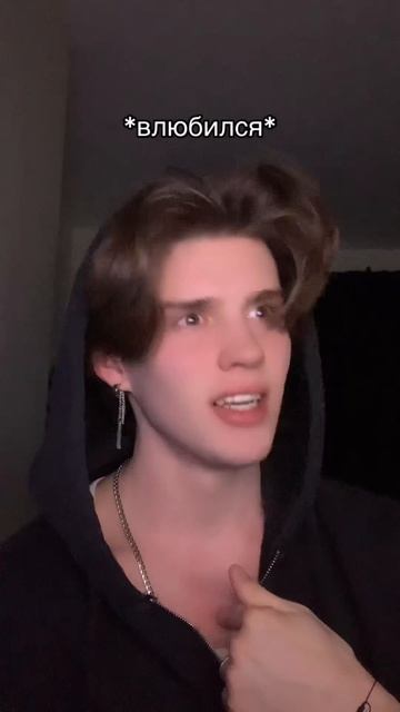 оп, а как так?