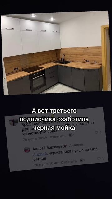 Сделал кухню своими руками.