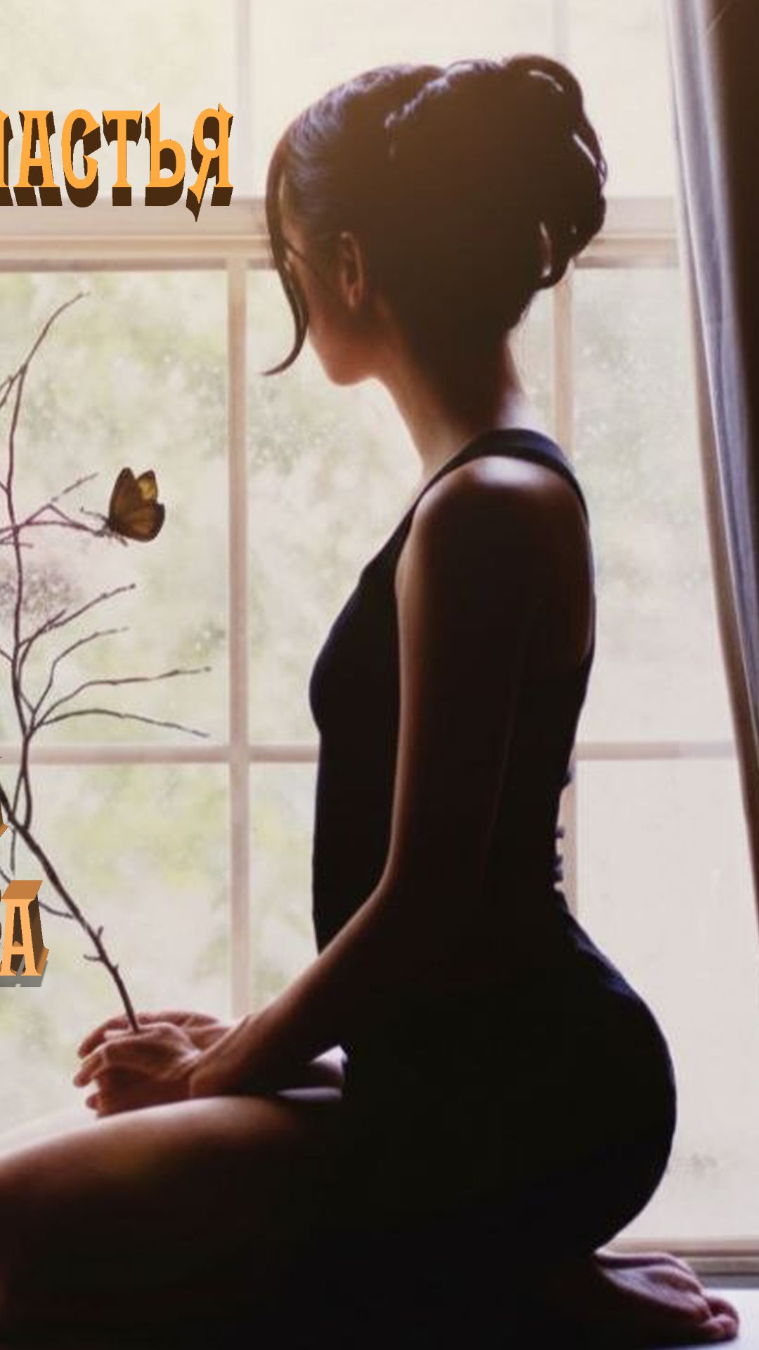 Скоро на всех цифровых площадках 