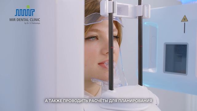 Корейский томограф RAYSCAN (субтитры)