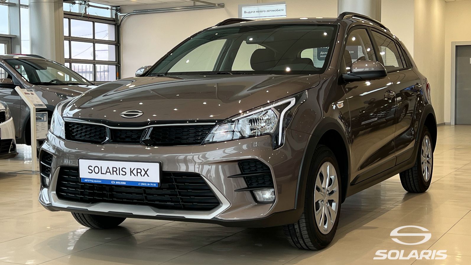 Solaris KRX | АВТОГРАД АБАКАН