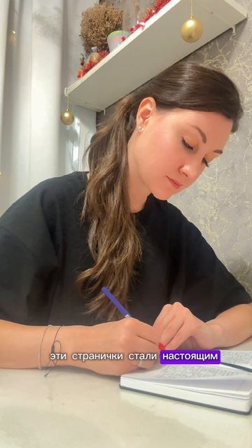 СЕМЕЙНАЯ ТРАДИЦИЯ ❤️