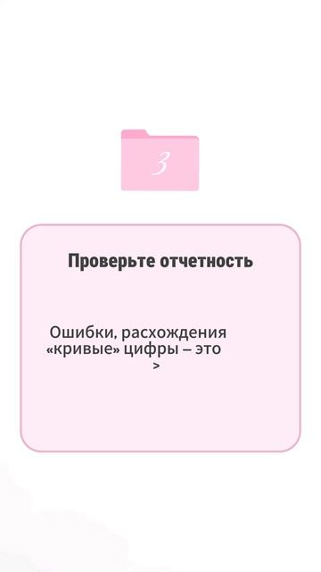 Проверка на носу, а в голове только один вопрос - с чего начать?