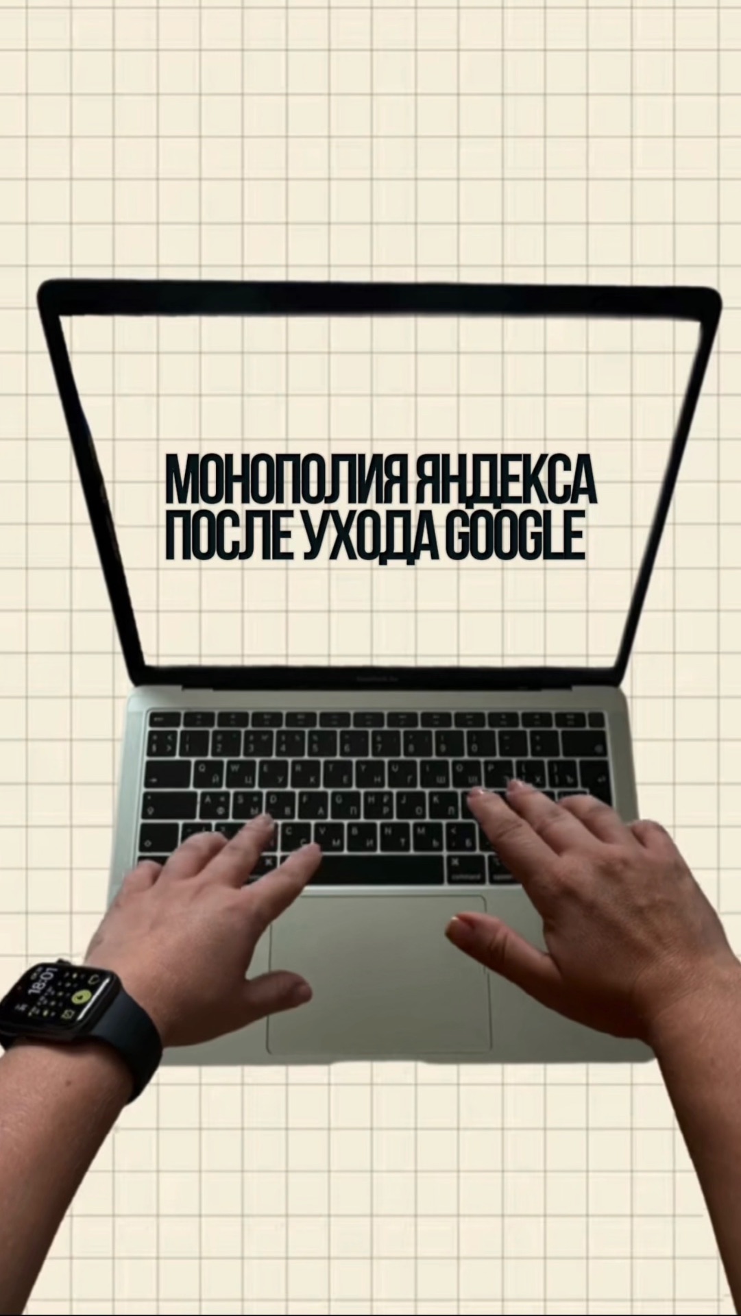 Яндекс удвоил свою прибыль после ухода Google из РФ. Как «неожиданно» 😅