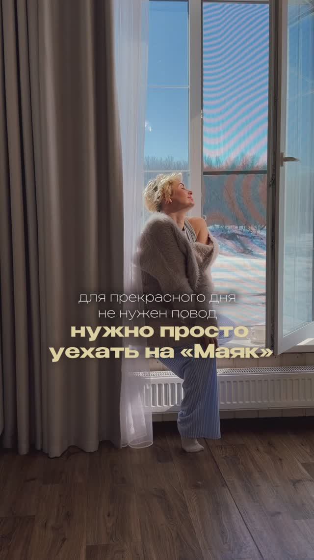 Настроение дня: сбежать за город и не объяснять почему!