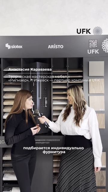 Главный страх про фурнитуру: разбираем возражения заказчиков