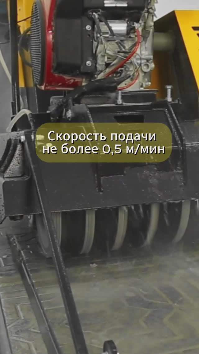Параметры многодисковых резчиков Сплитстоун