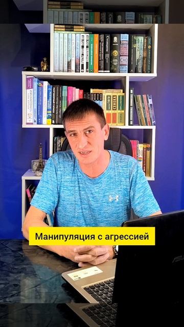 🚩 Манипуляторы!