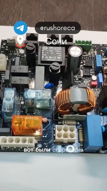 Ремонт пароконвектомата Unox🇮🇹, моторы не выключаются. Ремонт платы входных выходных сигналов