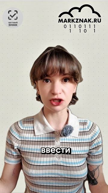 Новости о маркировке с  МАРКЗНАК