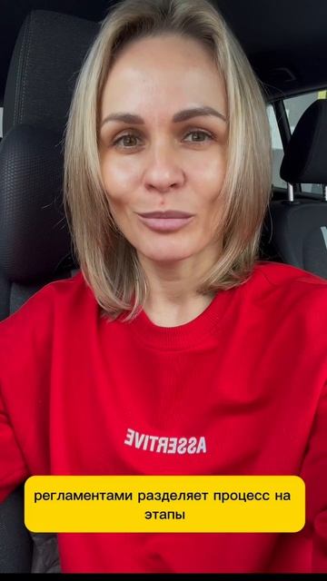 Нанимая бизнес-ассистента