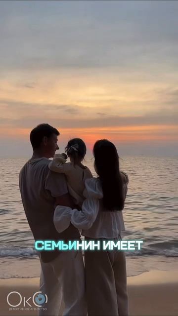 Больше нас в тгк: Детективное агентство ОкО 🕵🏻