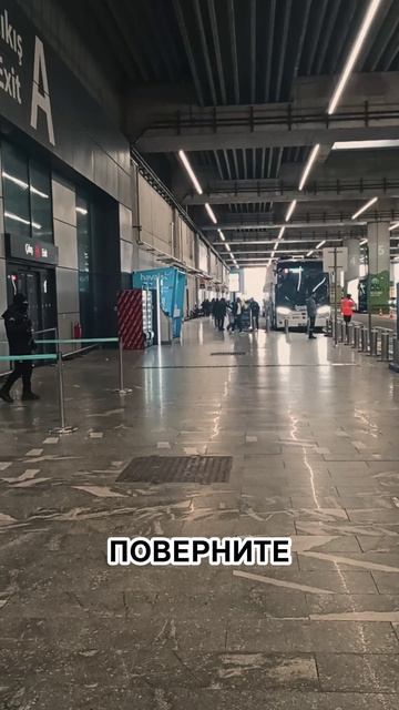 Istanbul Aeroport.mp4