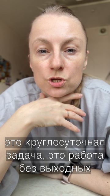 Синдром эмоционального выгорания у родителей. Рубрика Блиц-психология: за минуту рождается ясность