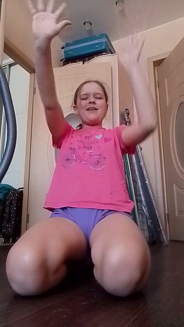 лёгкий тренд