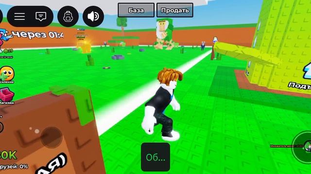 вырасти бамбук ради мозгов