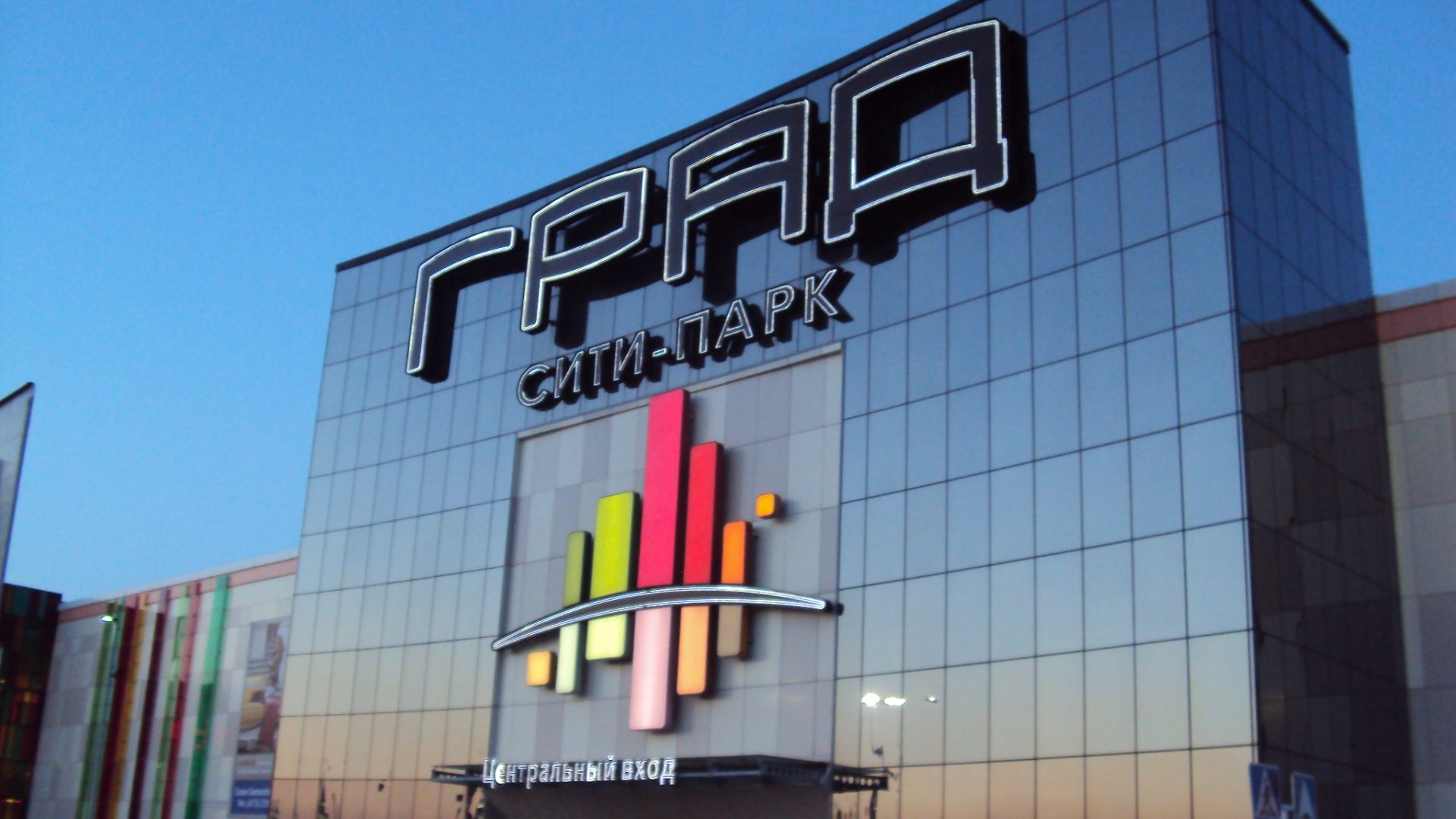 Чемпионат России по дзюдо среди ветеранов 2014. Воронеж.