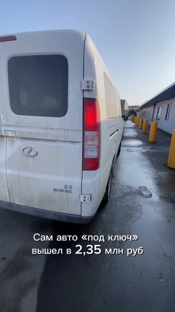 Привезли и растаможили электрический минивэн Ruichi R5 в городе Москва